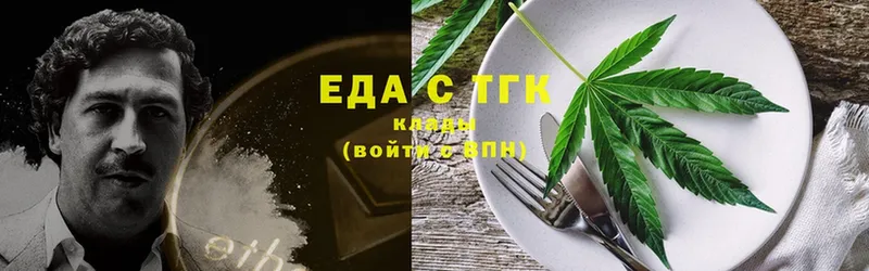 площадка состав  купить наркоту  Котельники  Canna-Cookies марихуана 