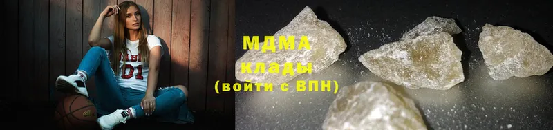 наркошоп  Котельники  MDMA кристаллы 