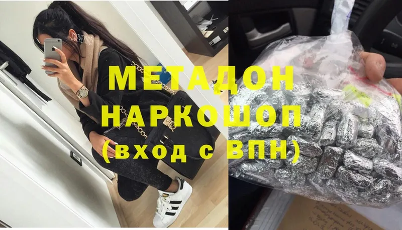 как найти закладки  Котельники  Метадон methadone 